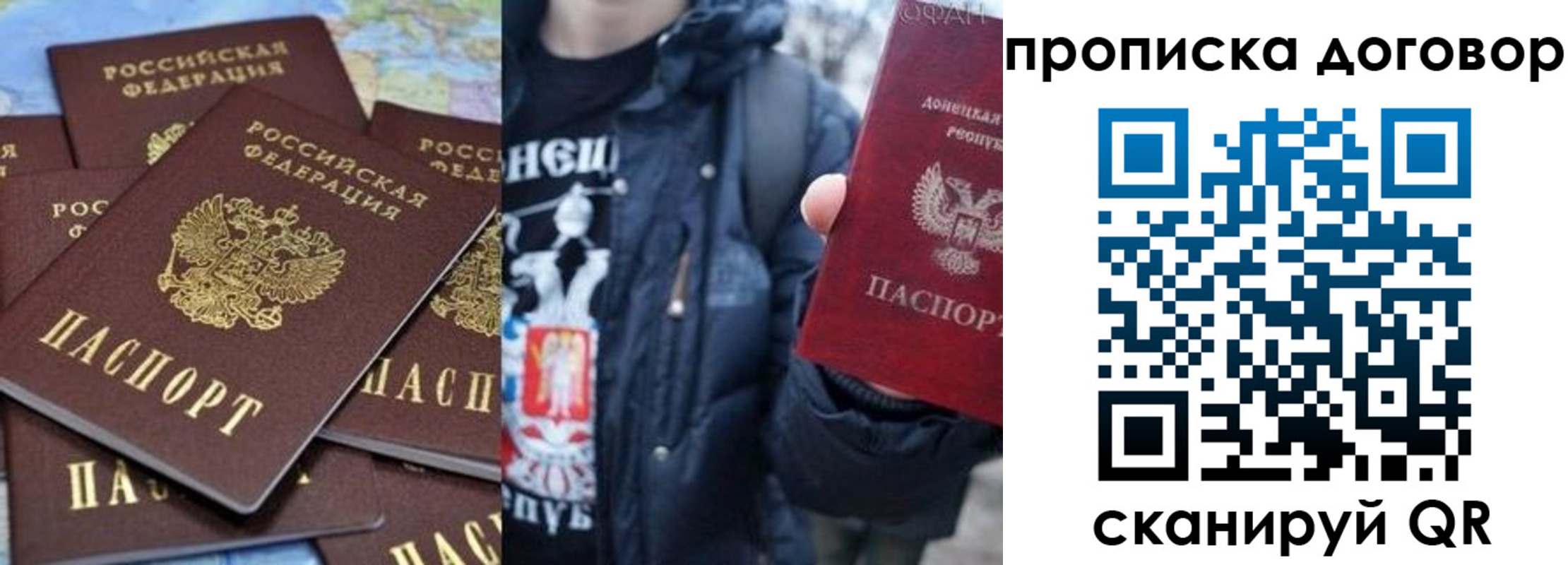 прописка поиск в Харовске