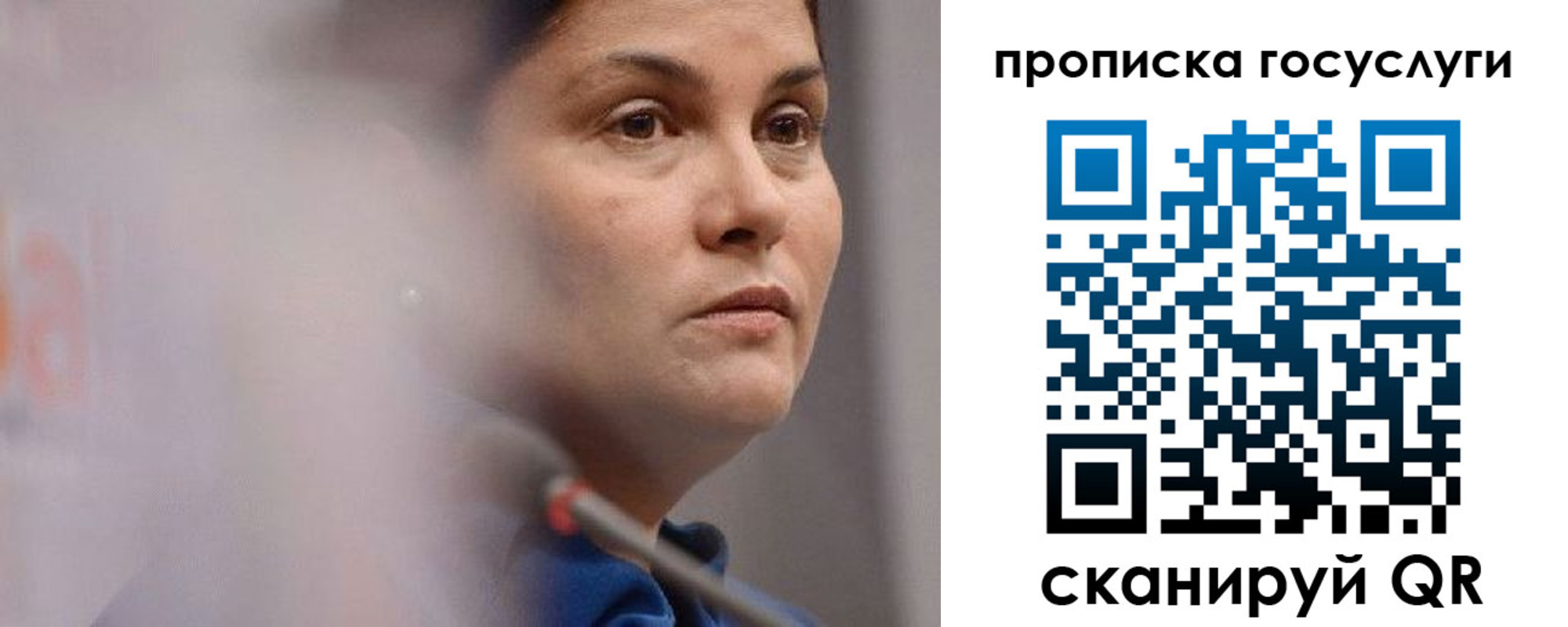временная регистрация собственник в Харовске