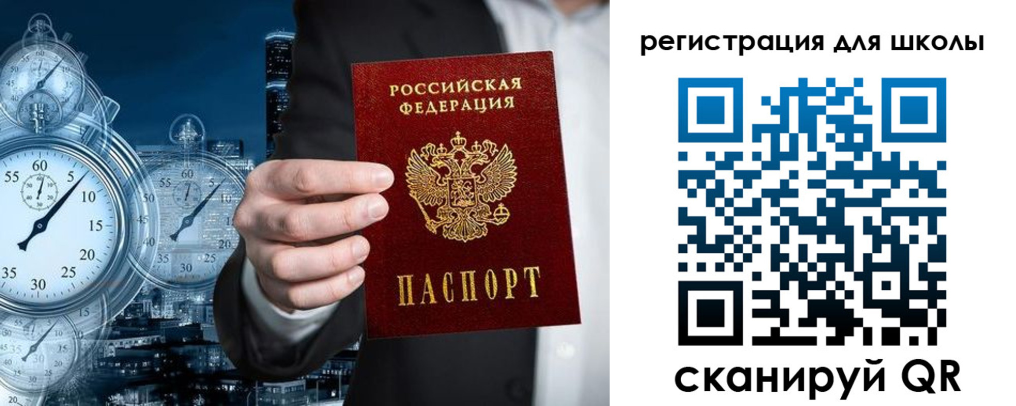 временная регистрация адрес в Харовске