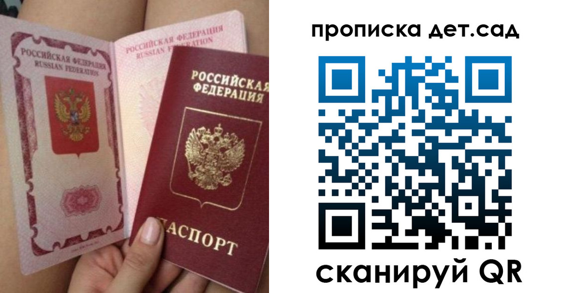 форма 3 в Харовске